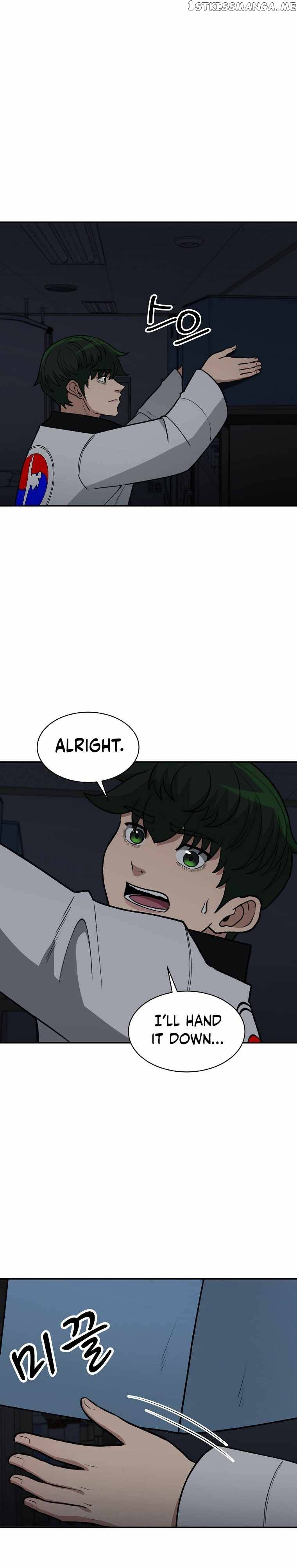 Cruise – Manga Chapter 14 - page 19