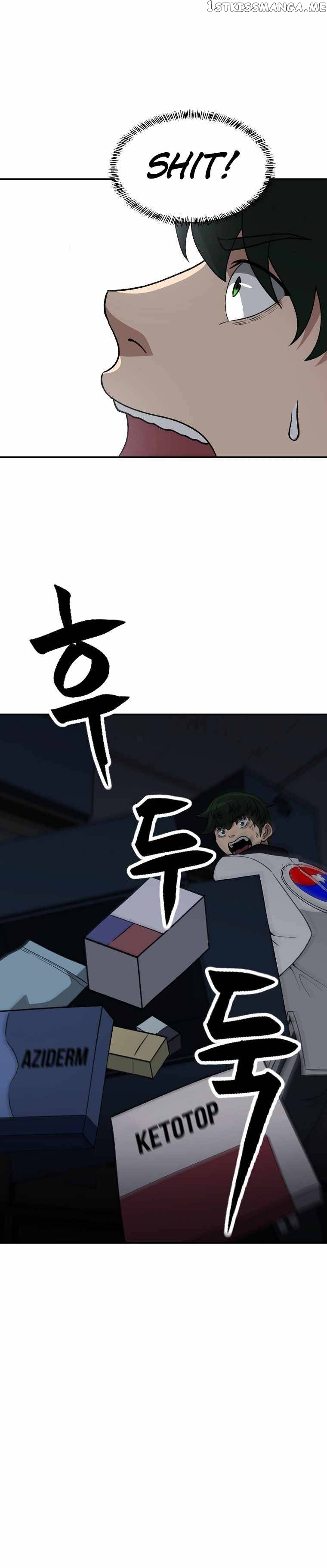 Cruise – Manga Chapter 14 - page 20
