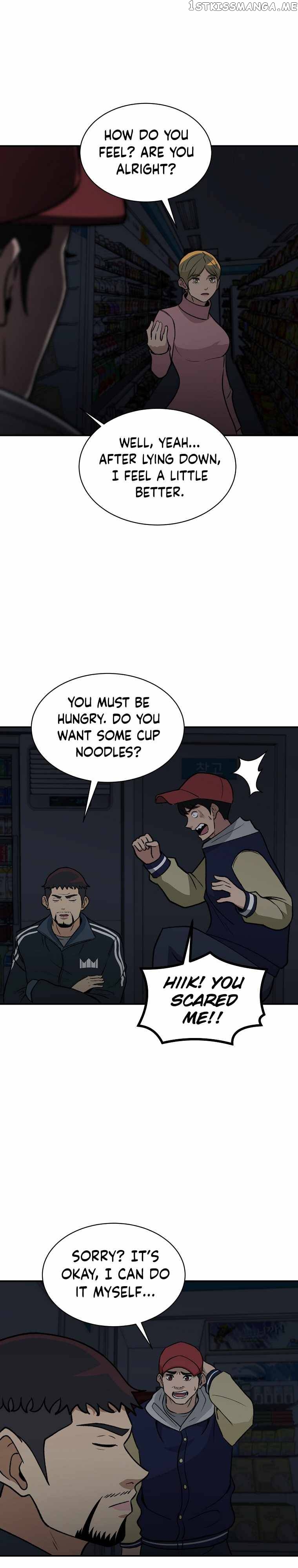 Cruise – Manga Chapter 14 - page 22