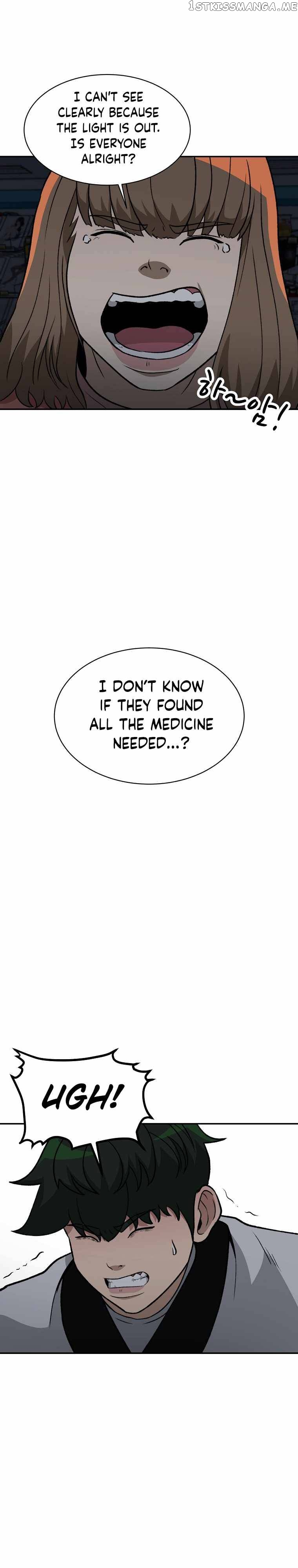 Cruise – Manga Chapter 14 - page 25