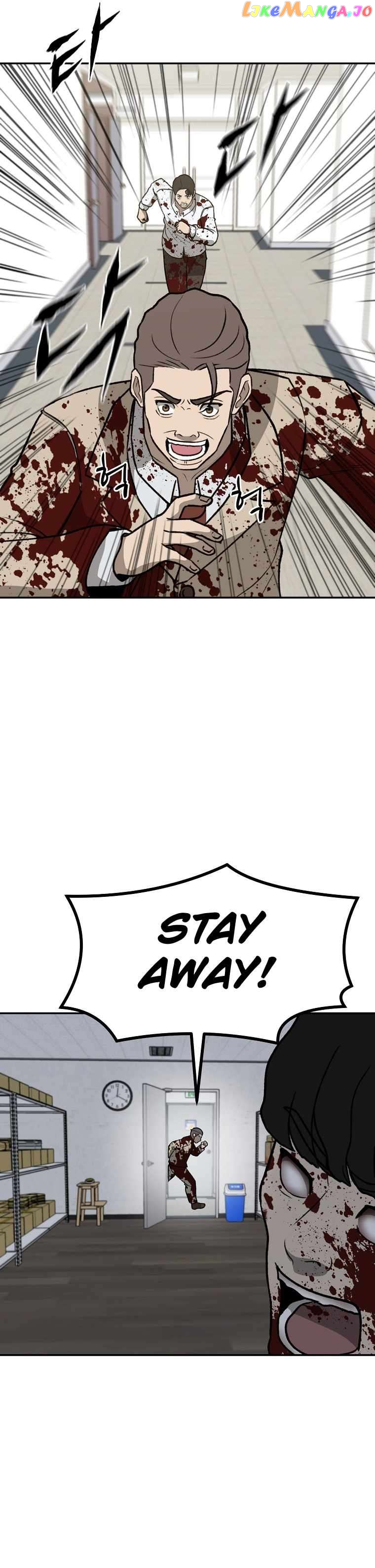 Cruise – Manga Chapter 45 - page 16