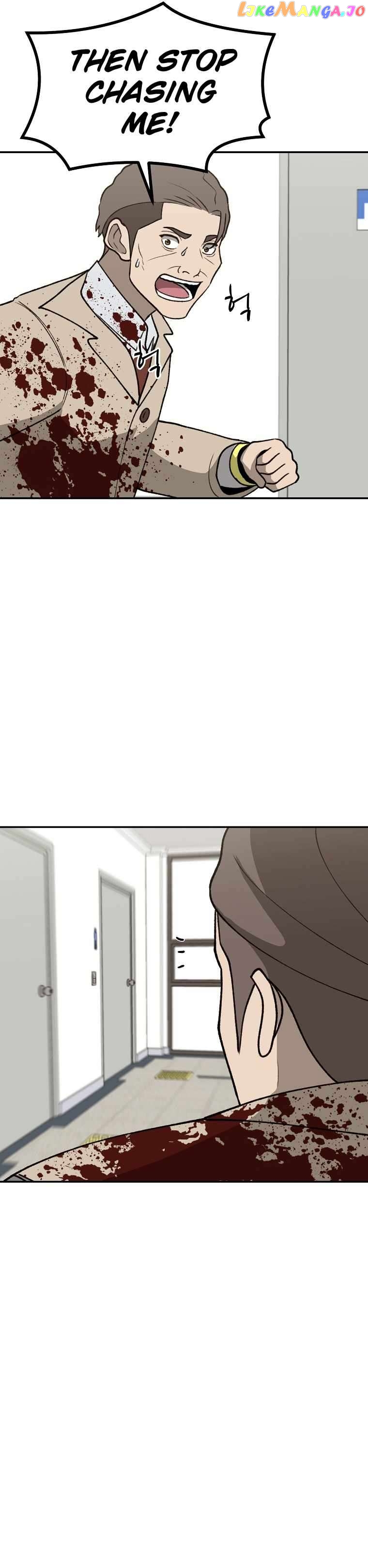 Cruise – Manga Chapter 45 - page 19