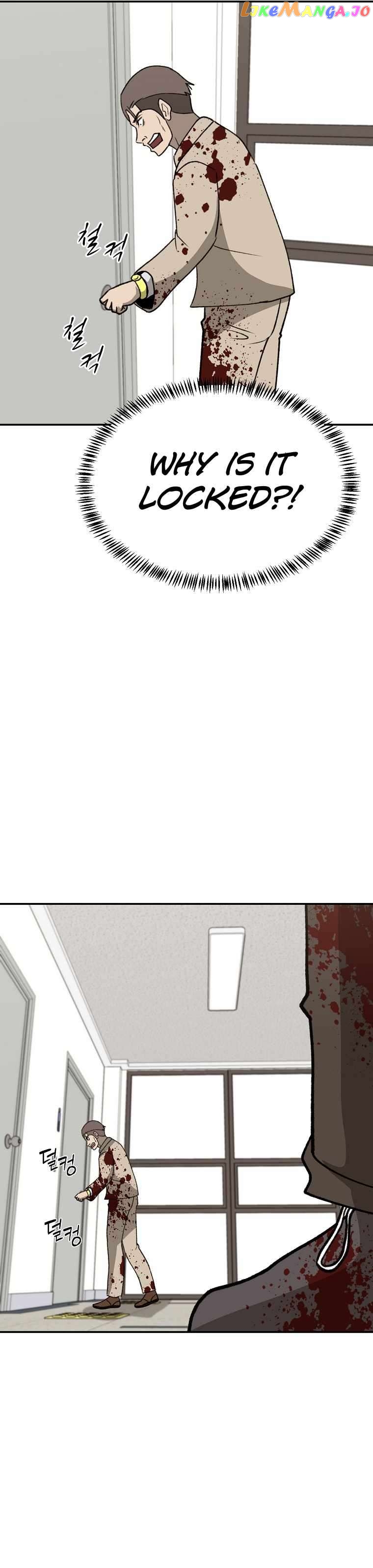 Cruise – Manga Chapter 45 - page 20