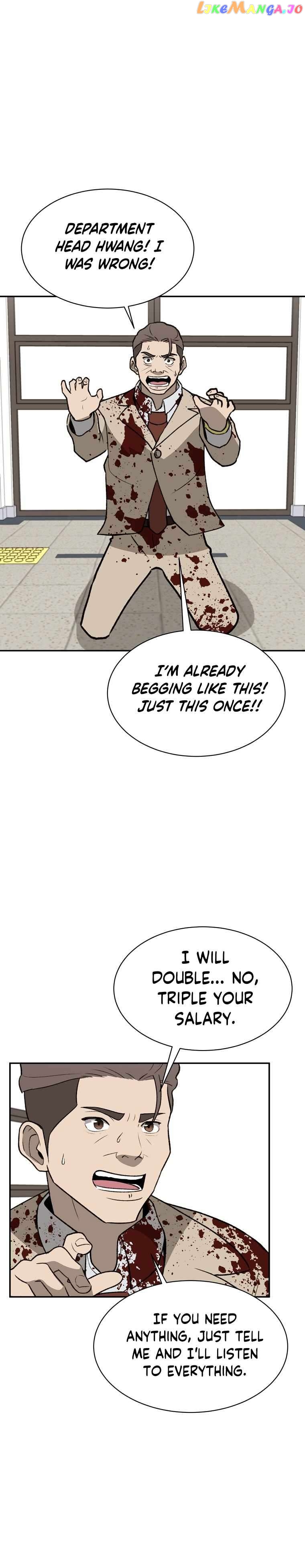 Cruise – Manga Chapter 45 - page 22