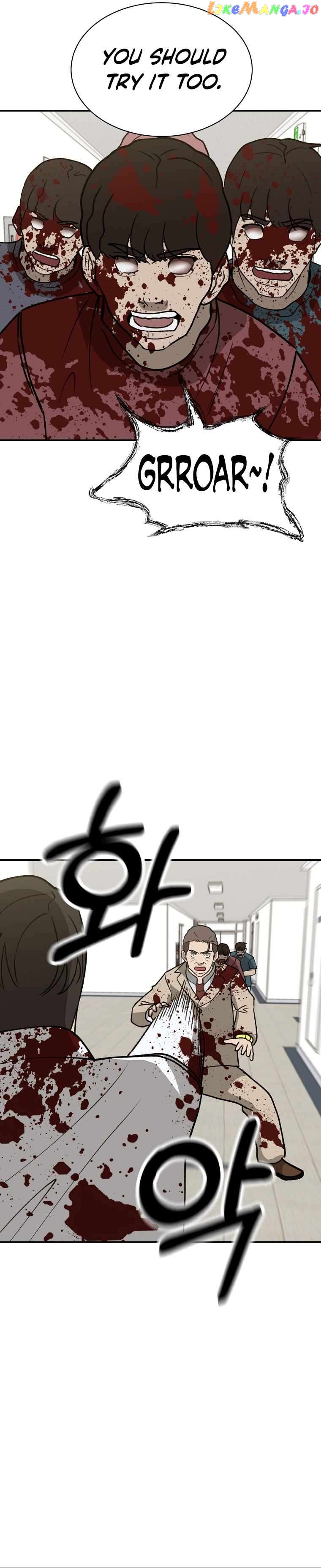 Cruise – Manga Chapter 45 - page 25