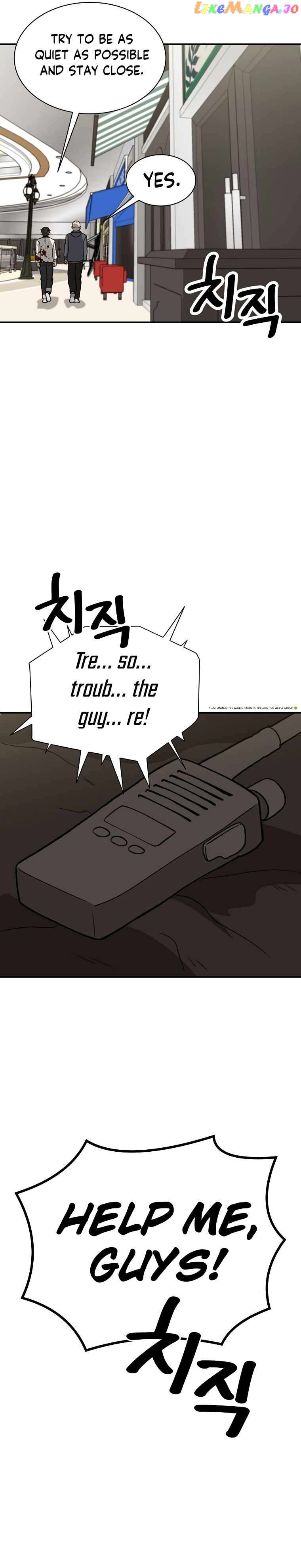 Cruise – Manga Chapter 45 - page 32
