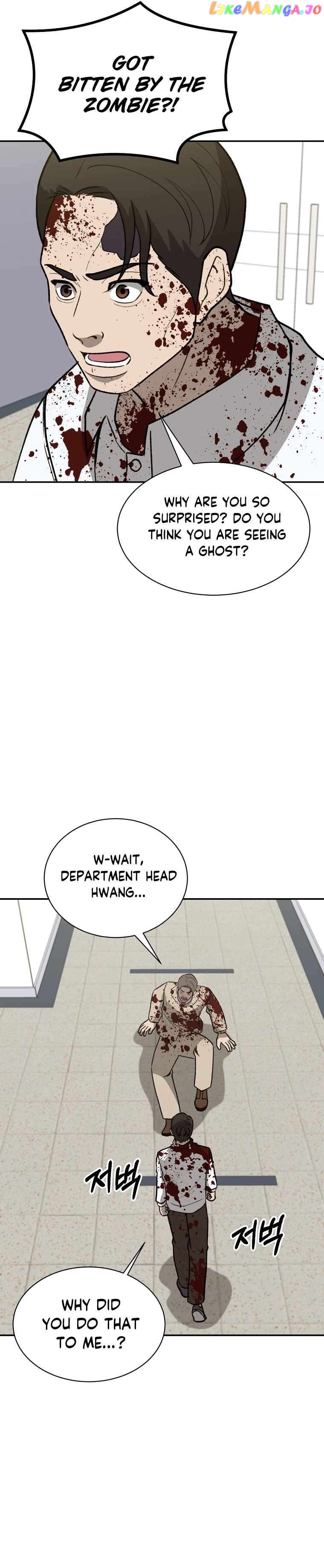 Cruise – Manga Chapter 45 - page 6