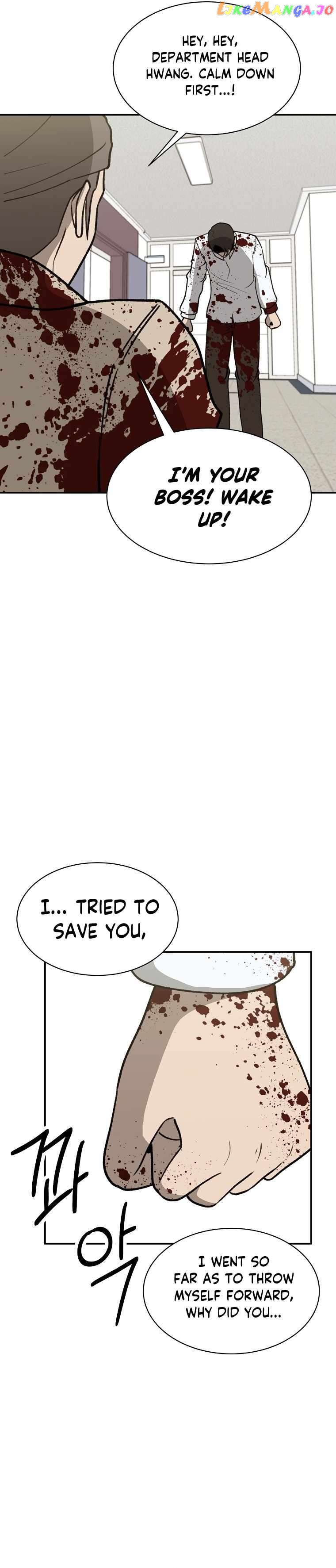 Cruise – Manga Chapter 45 - page 8