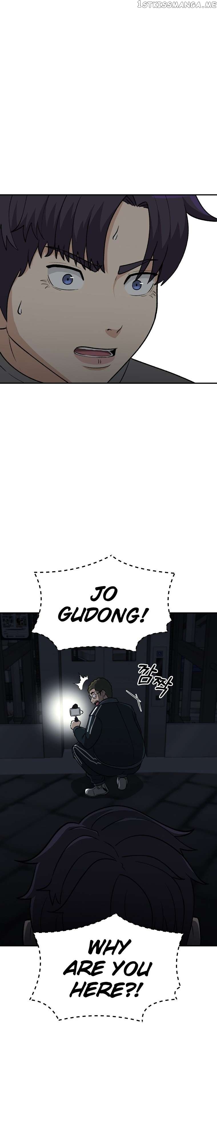 Cruise – Manga Chapter 13 - page 13