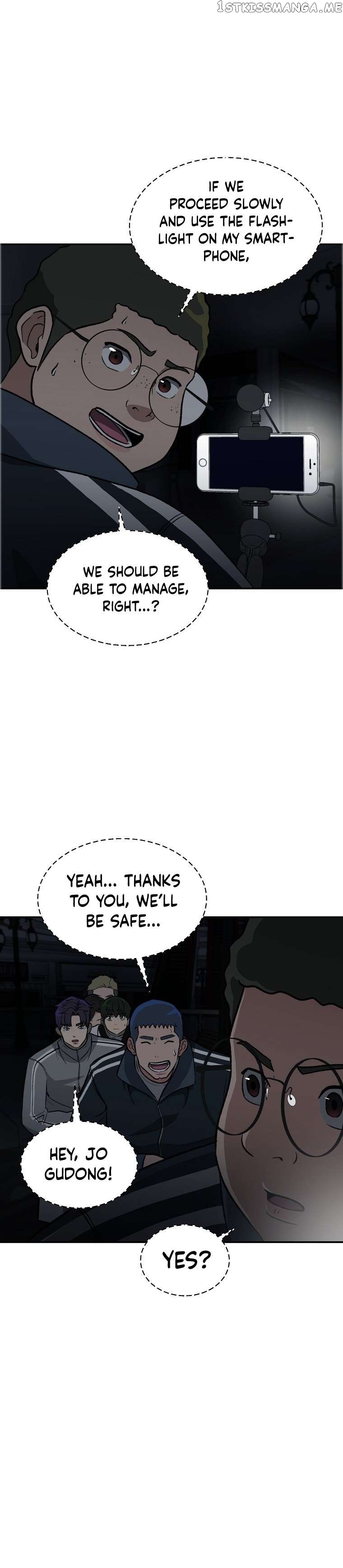 Cruise – Manga Chapter 13 - page 16