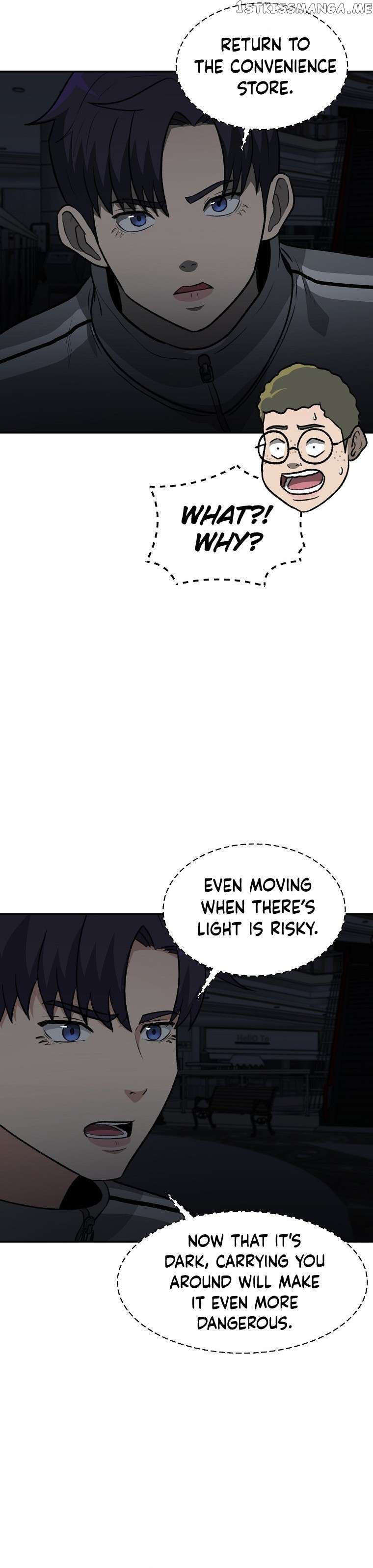 Cruise – Manga Chapter 13 - page 17