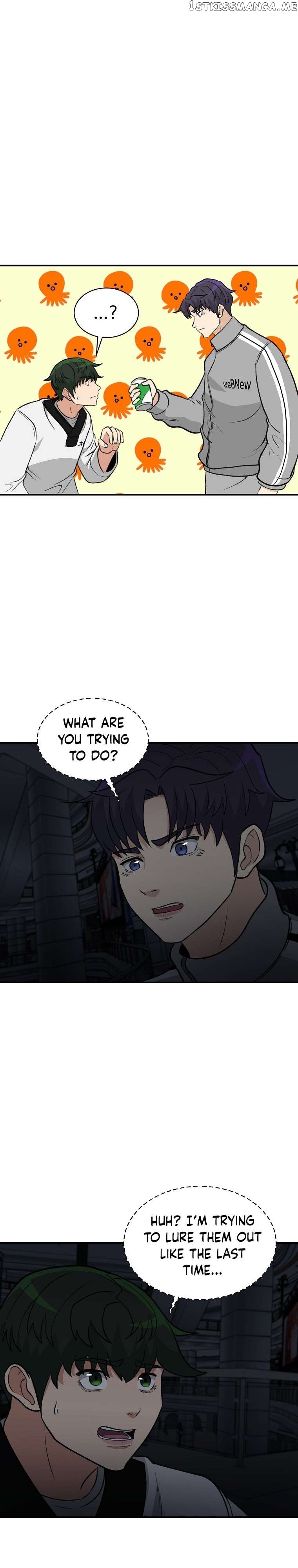 Cruise – Manga Chapter 13 - page 26
