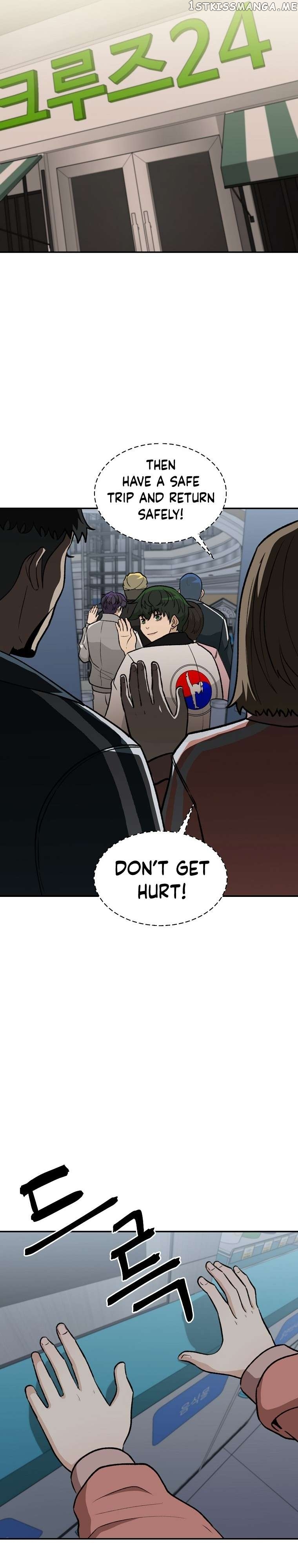 Cruise – Manga Chapter 13 - page 4