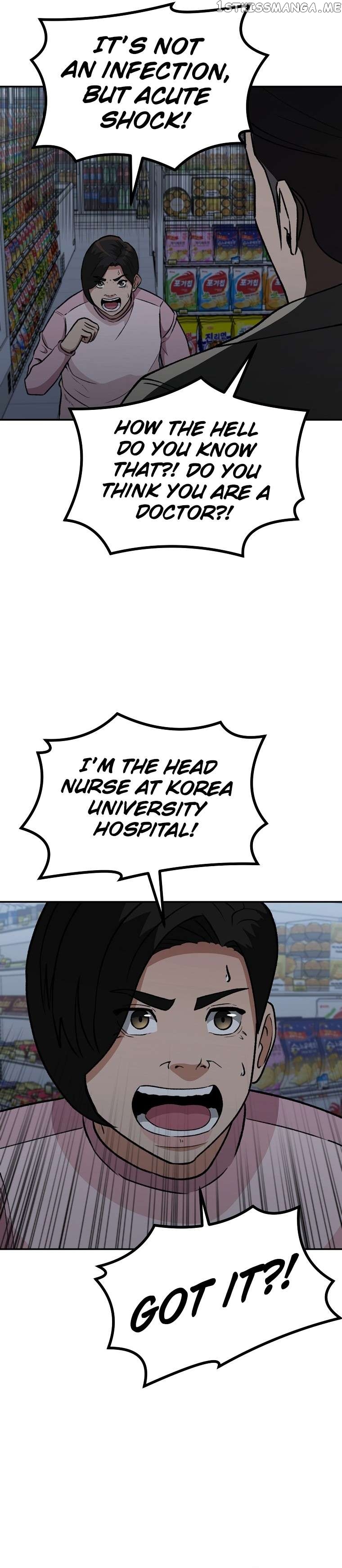 Cruise – Manga Chapter 12 - page 8