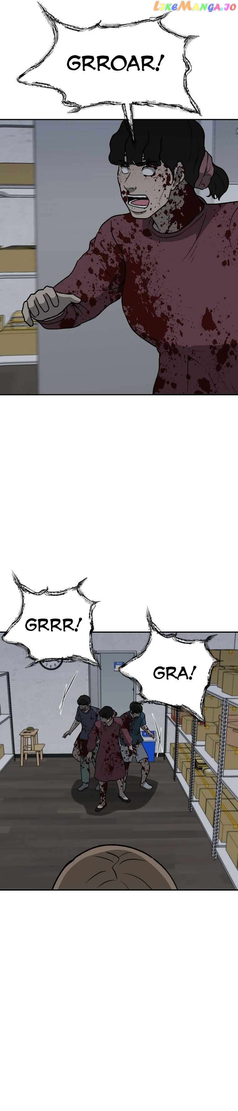 Cruise – Manga Chapter 44 - page 26