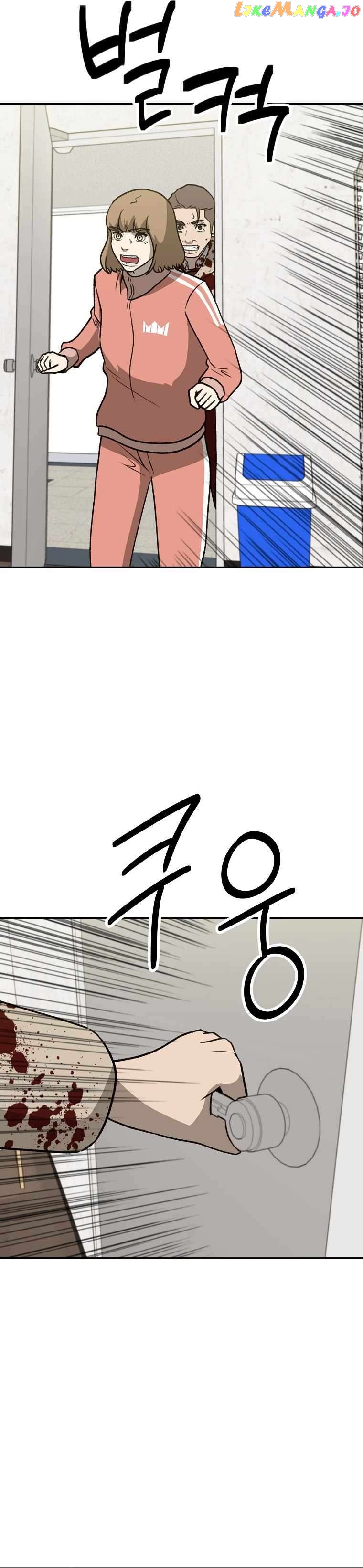 Cruise – Manga Chapter 44 - page 9