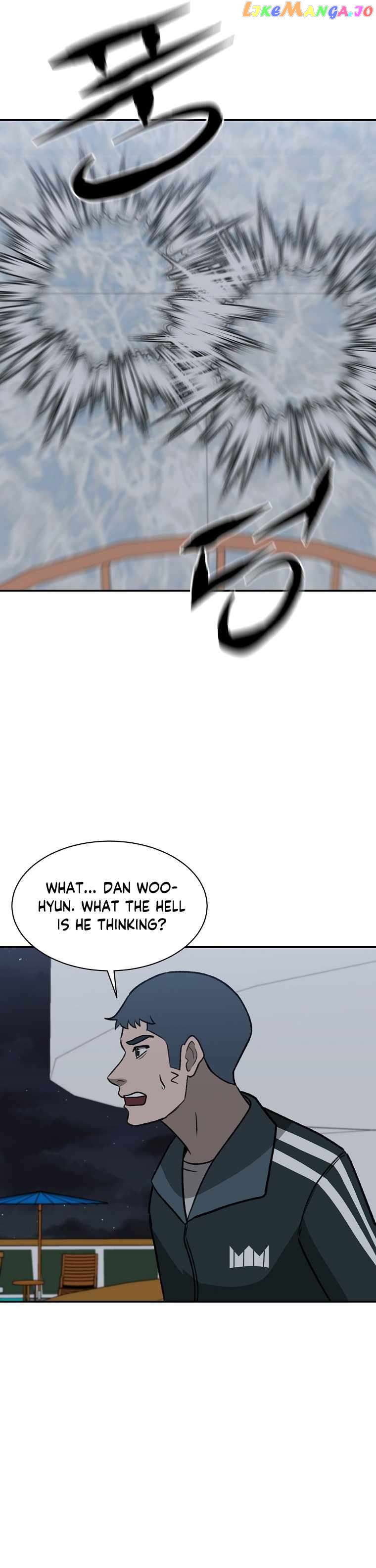 Cruise – Manga Chapter 43 - page 16