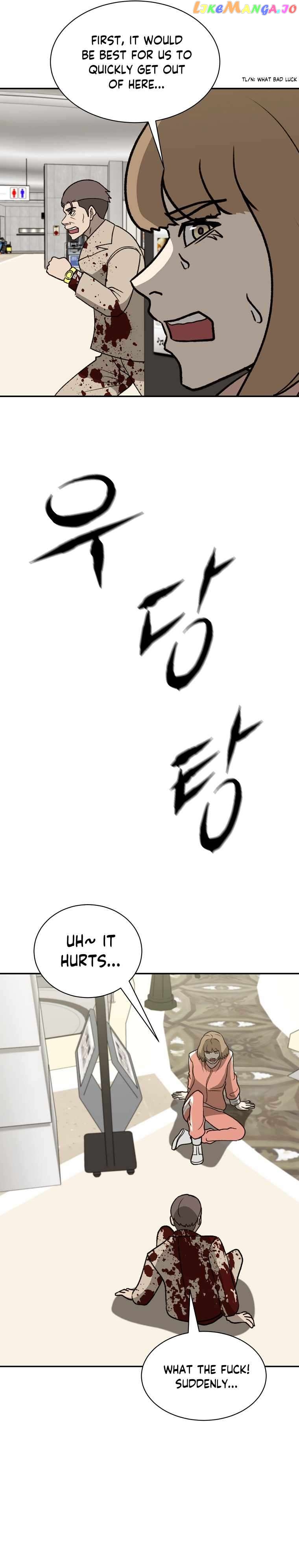 Cruise – Manga Chapter 43 - page 26