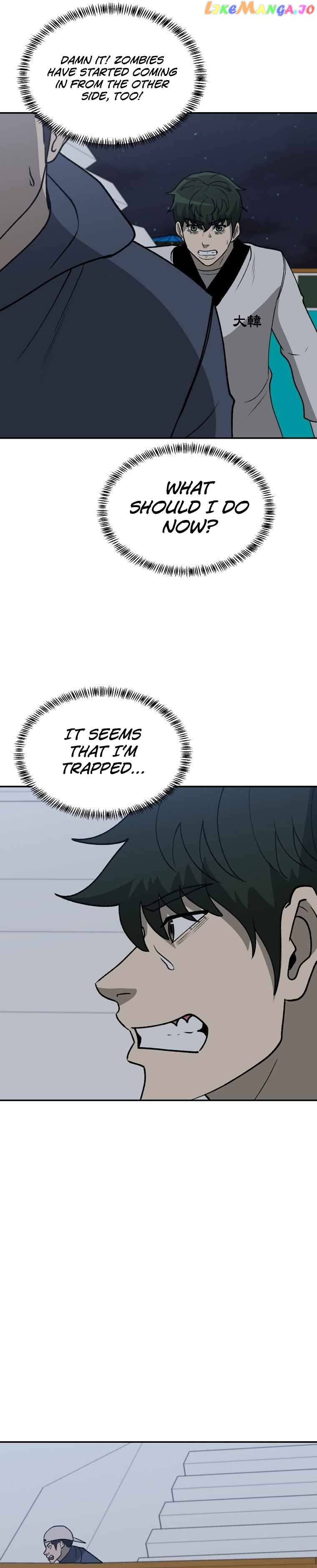 Cruise – Manga Chapter 43 - page 8