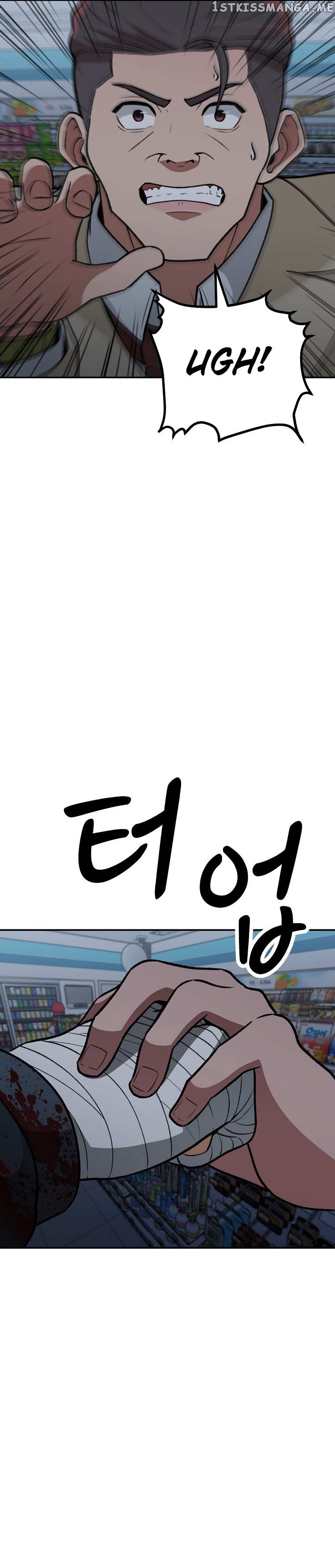 Cruise – Manga Chapter 11 - page 11