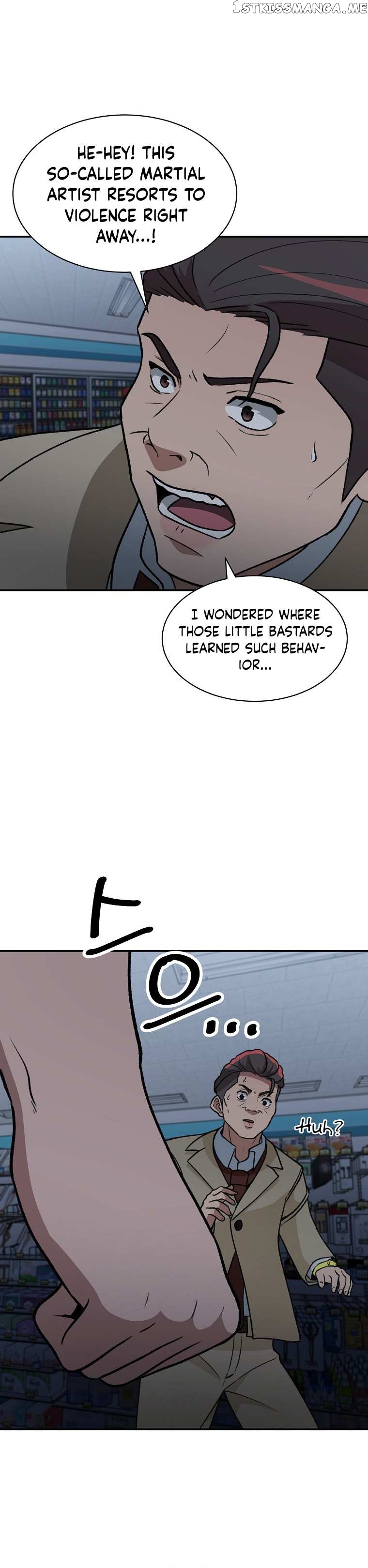 Cruise – Manga Chapter 11 - page 13
