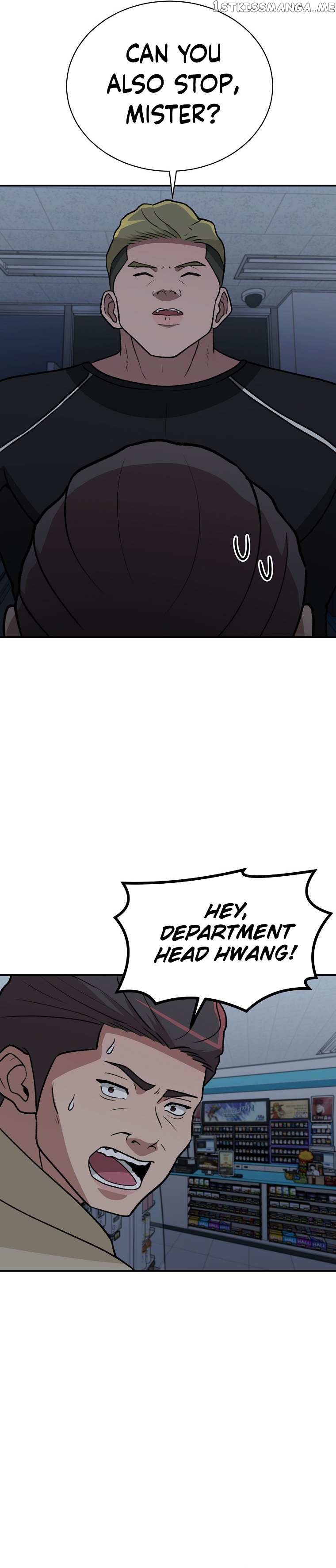 Cruise – Manga Chapter 11 - page 14