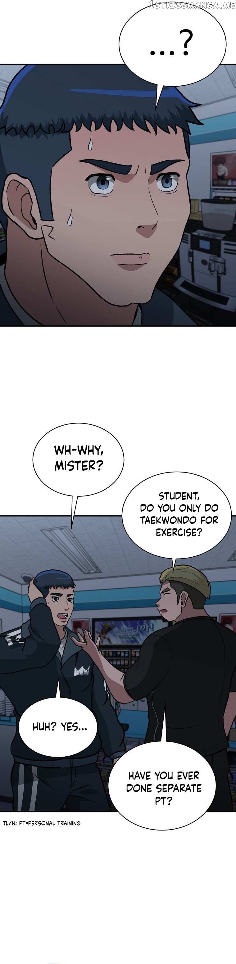 Cruise – Manga Chapter 11 - page 17
