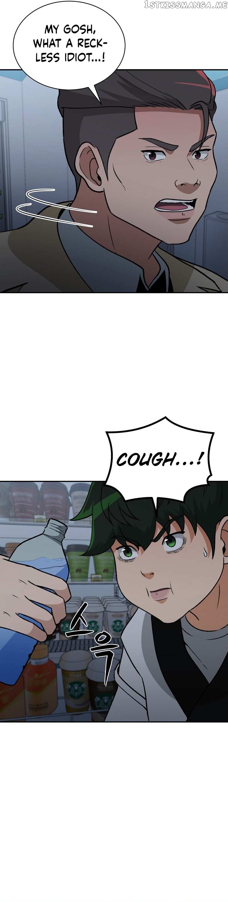Cruise – Manga Chapter 11 - page 23