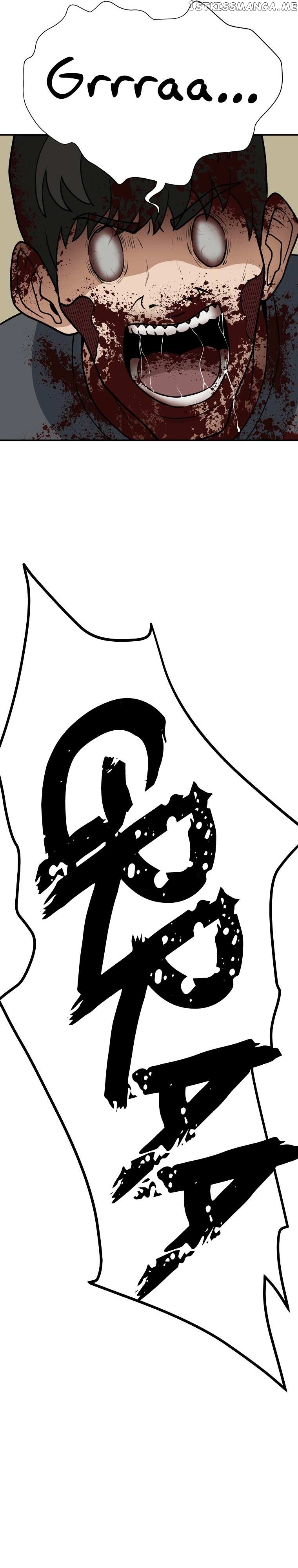 Cruise – Manga Chapter 11 - page 3