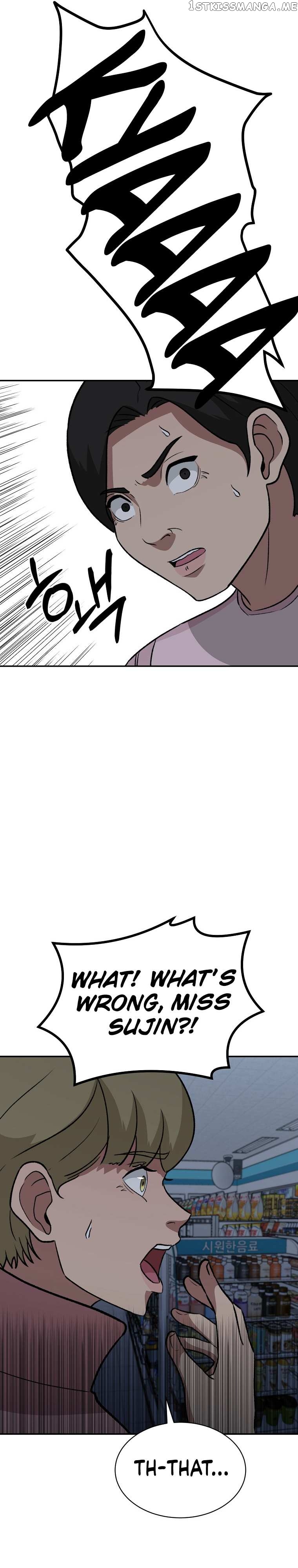 Cruise – Manga Chapter 11 - page 32