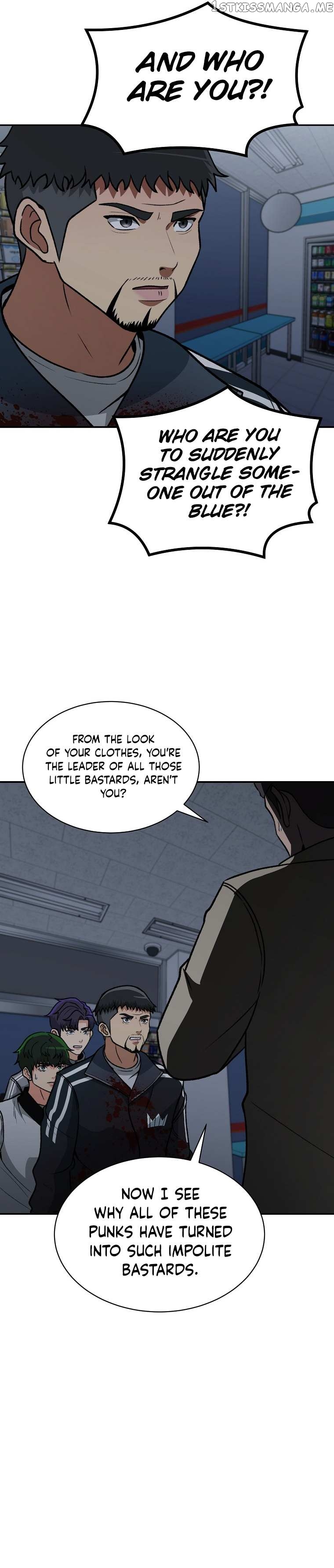 Cruise – Manga Chapter 11 - page 7