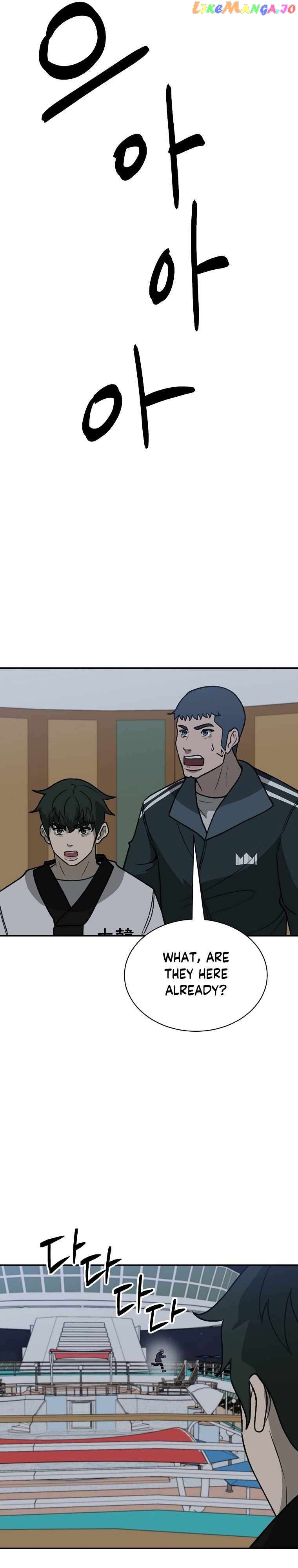 Cruise – Manga Chapter 42 - page 17