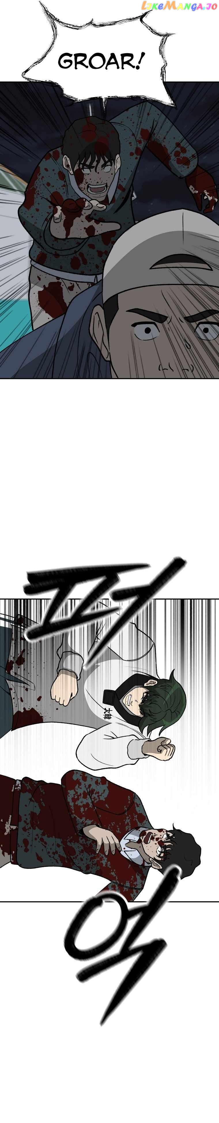 Cruise – Manga Chapter 42 - page 22