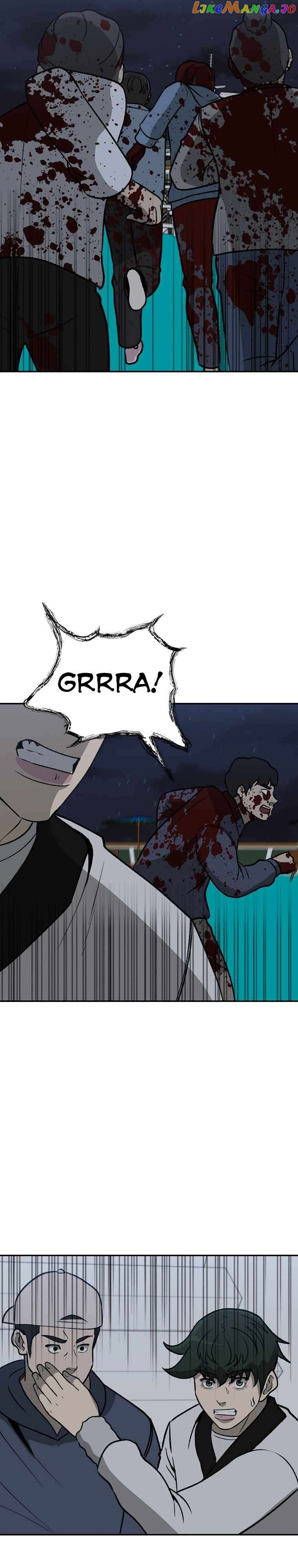 Cruise – Manga Chapter 42 - page 30