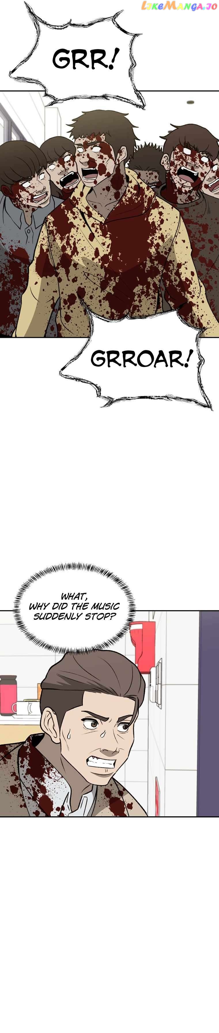 Cruise – Manga Chapter 42 - page 4