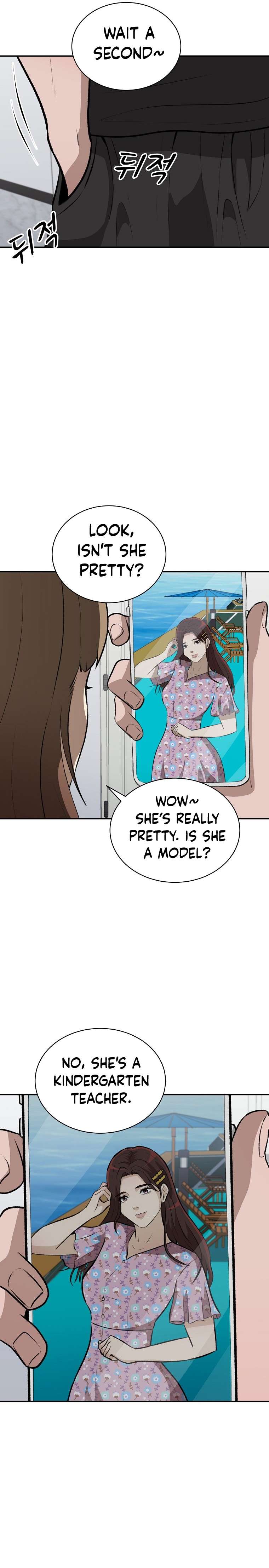 Cruise – Manga Chapter 9 - page 23