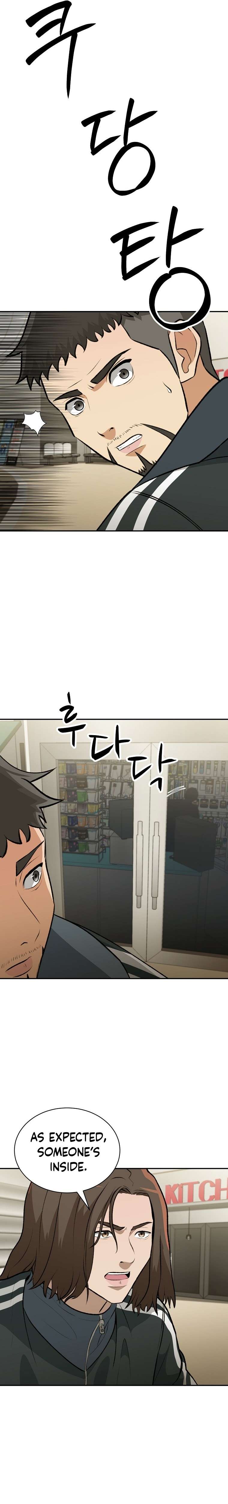 Cruise – Manga Chapter 9 - page 9