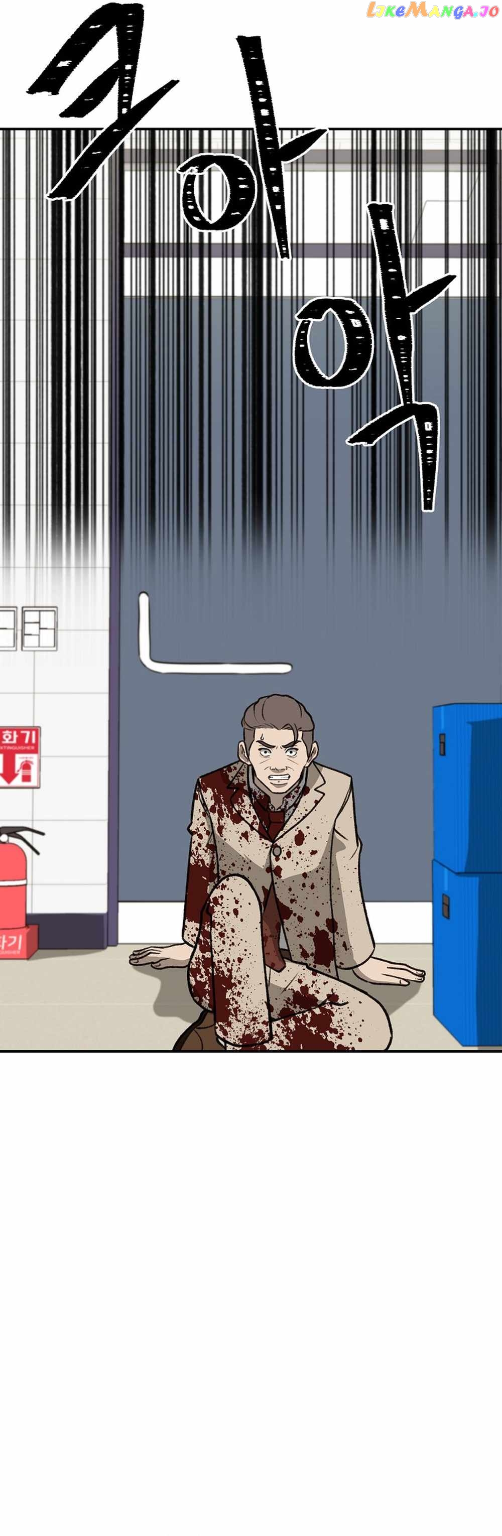 Cruise – Manga Chapter 41 - page 12