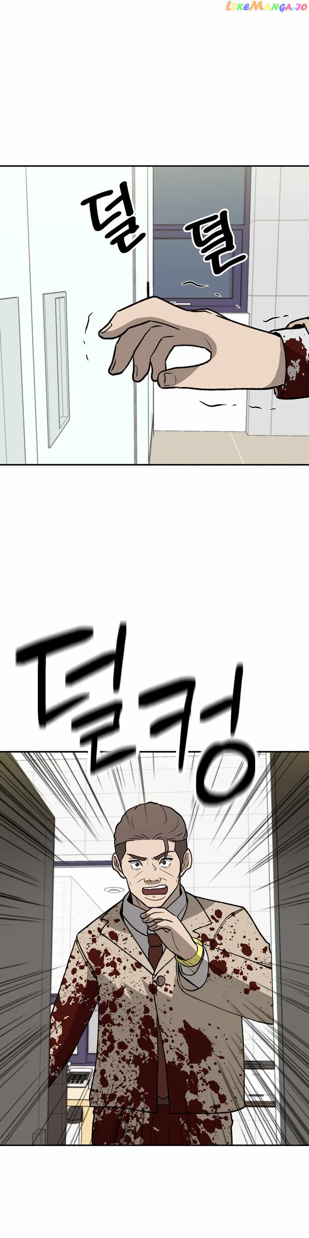 Cruise – Manga Chapter 41 - page 19