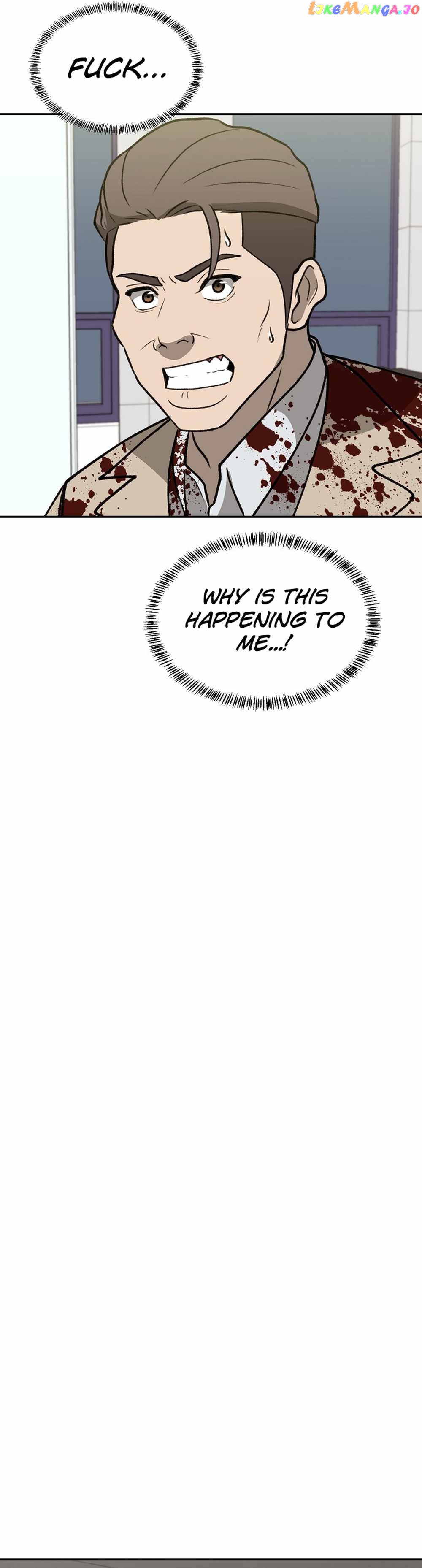 Cruise – Manga Chapter 41 - page 23