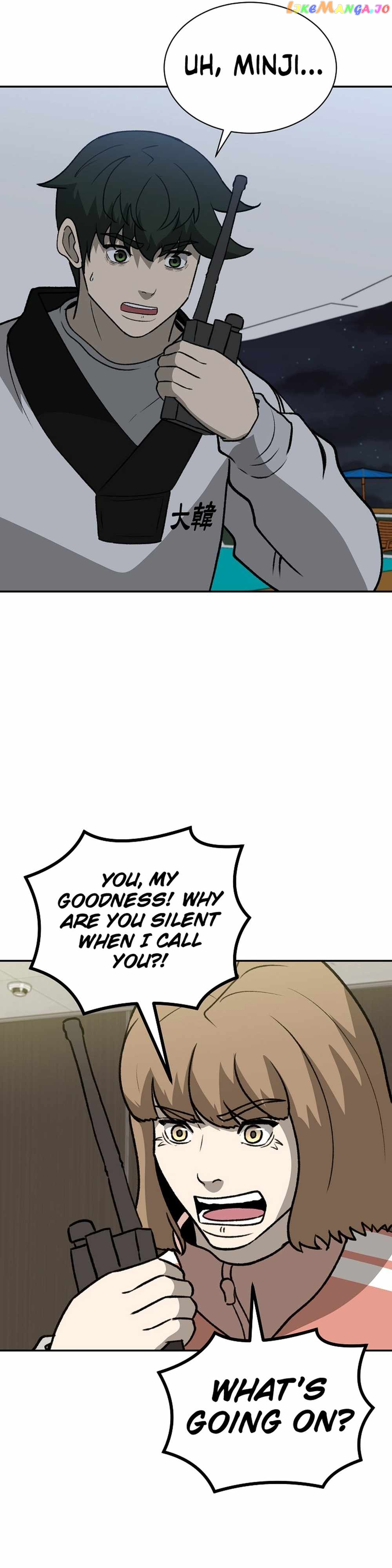 Cruise – Manga Chapter 41 - page 4