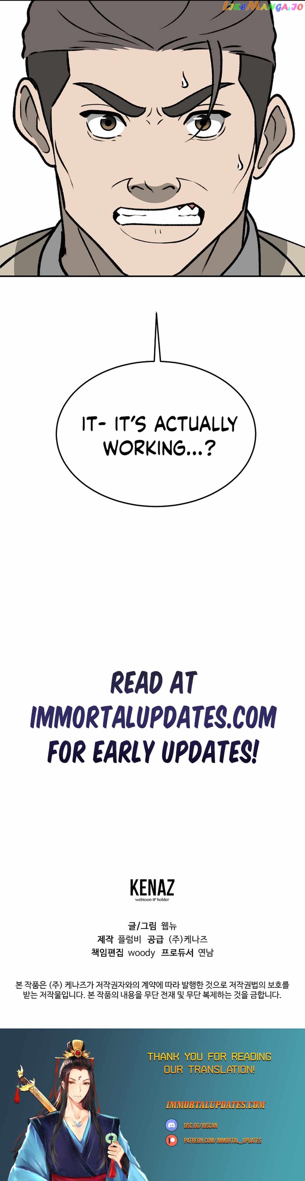 Cruise – Manga Chapter 41 - page 42