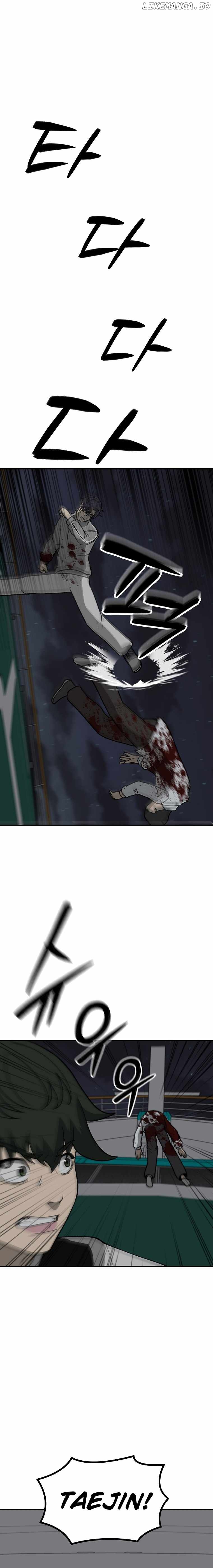 Cruise – Manga Chapter 50 - page 13