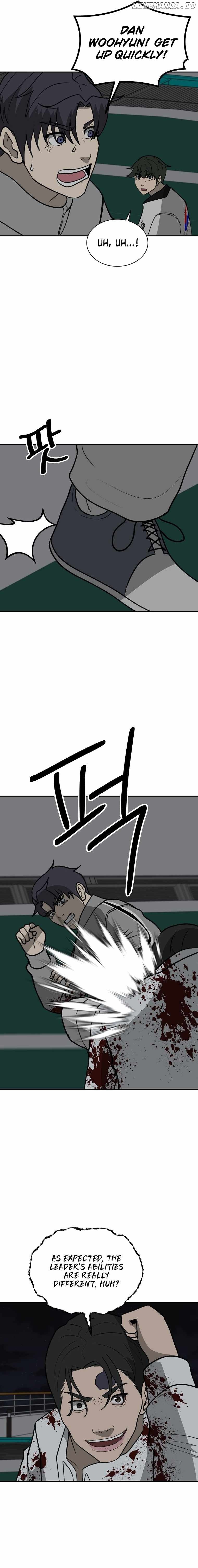 Cruise – Manga Chapter 50 - page 17