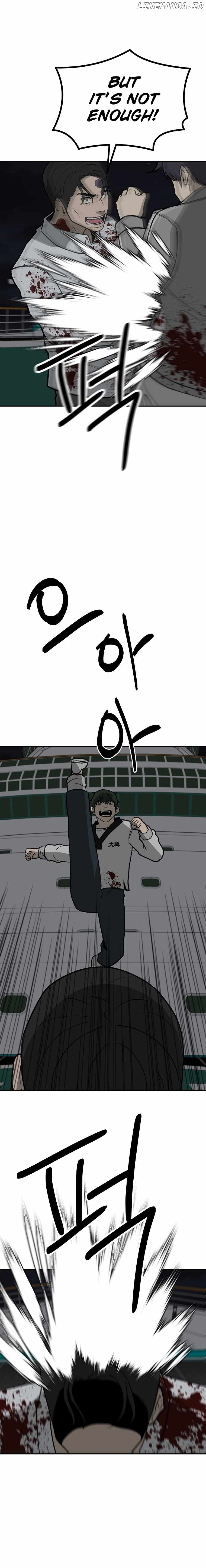 Cruise – Manga Chapter 50 - page 18