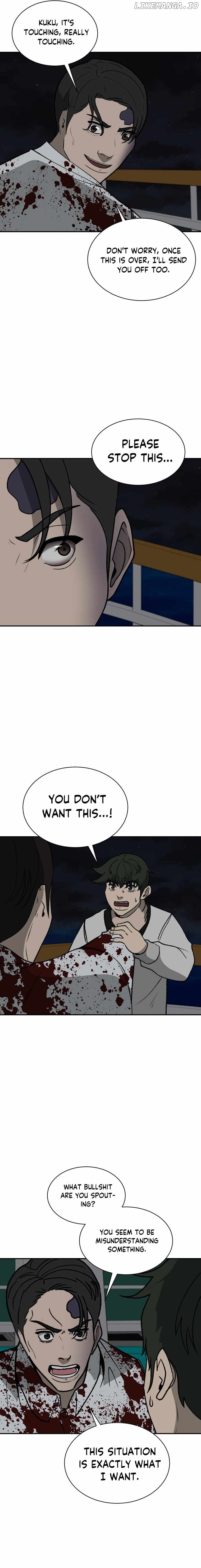 Cruise – Manga Chapter 50 - page 26