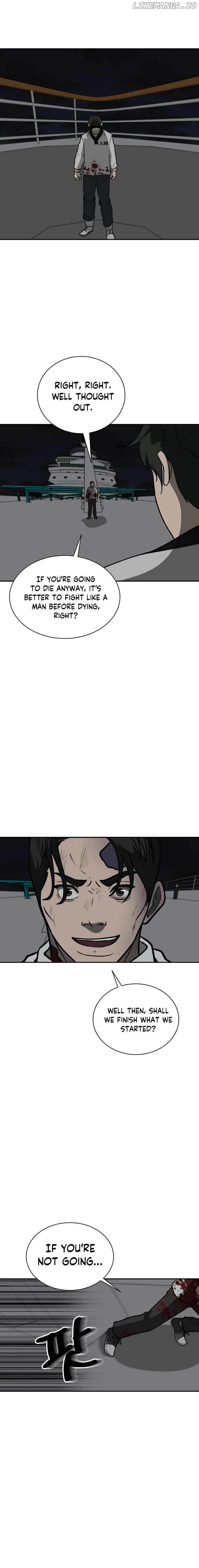 Cruise – Manga Chapter 50 - page 3
