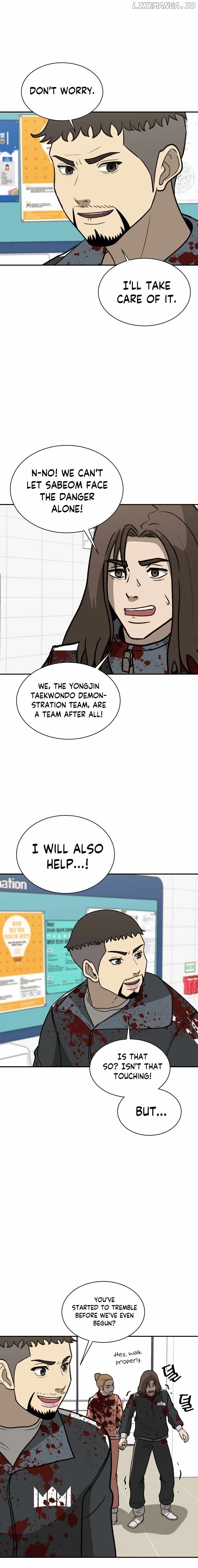 Cruise – Manga Chapter 50 - page 6