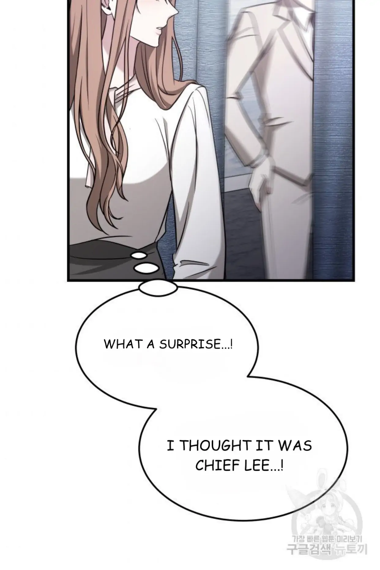 Let's Get Hitched Chapter 2 - page 108