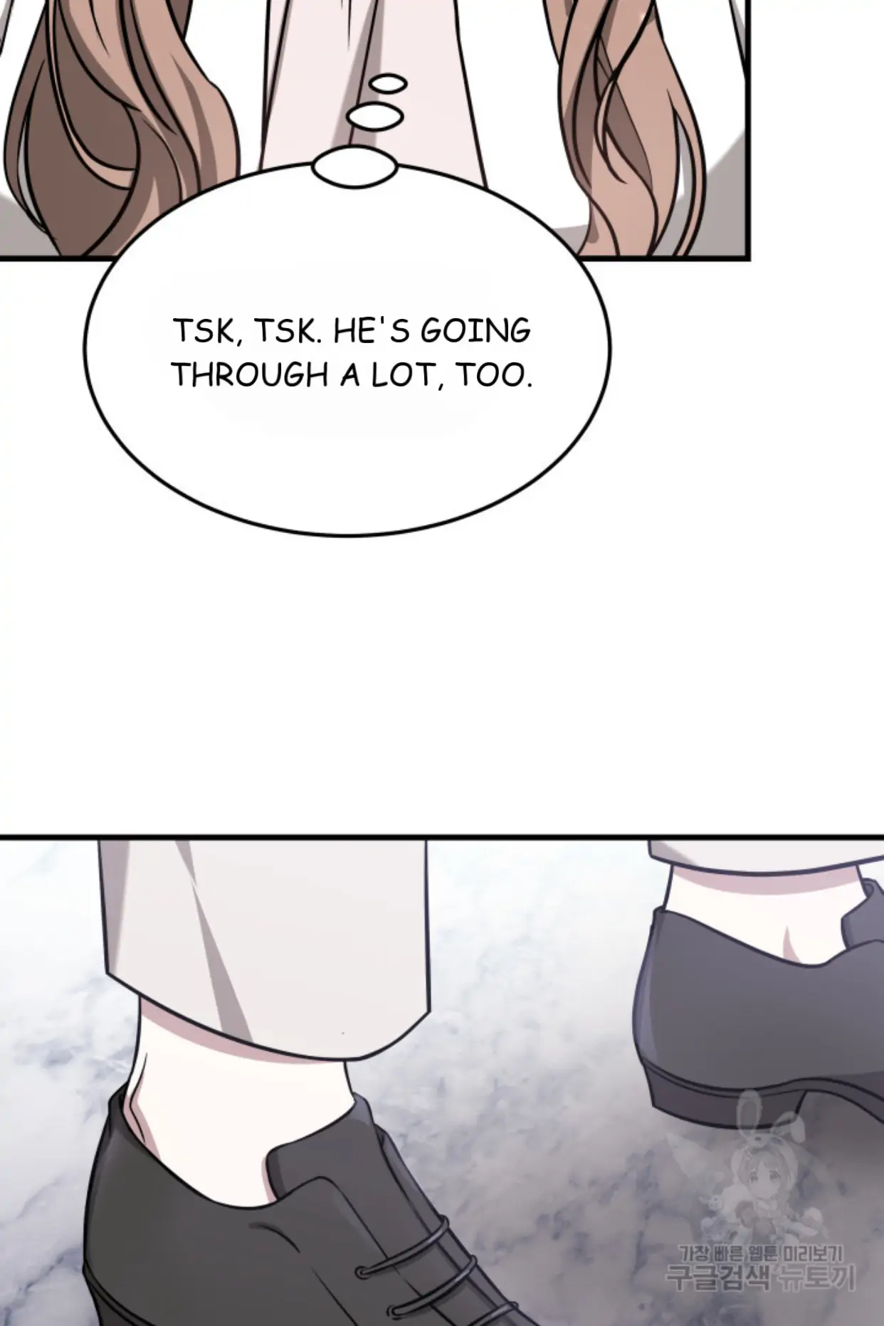 Let's Get Hitched Chapter 2 - page 111